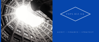 услуги бухгалтера