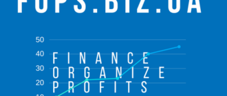 бухгалтерские услуги, бухгалтерская консультация