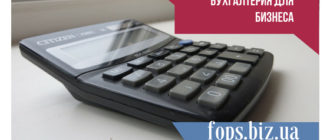 консультация бухгалтера