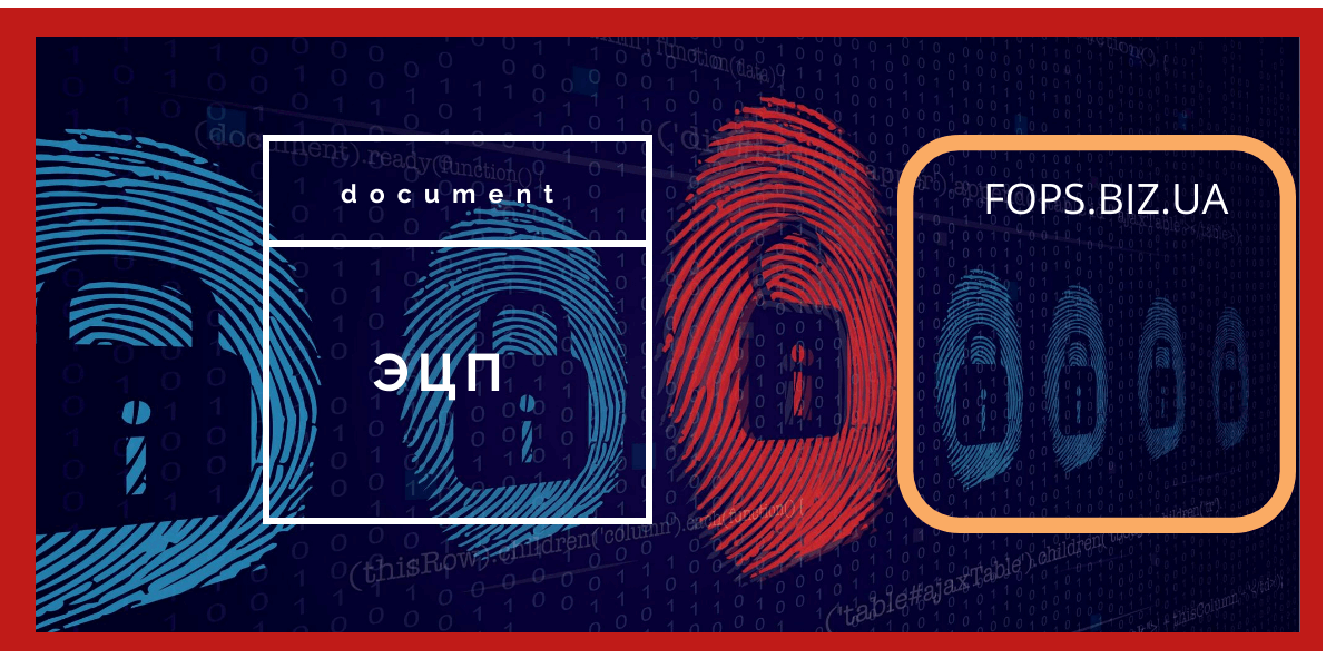 Электронный документооборот в бухгалтерском учете