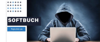 программы бухгалтера