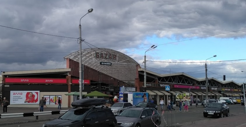 ФОП 1 группы